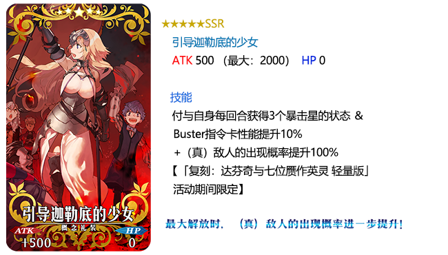 ??FGO?????????-?????????λ???????