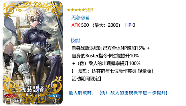 ??FGO?????????-?????????λ???????