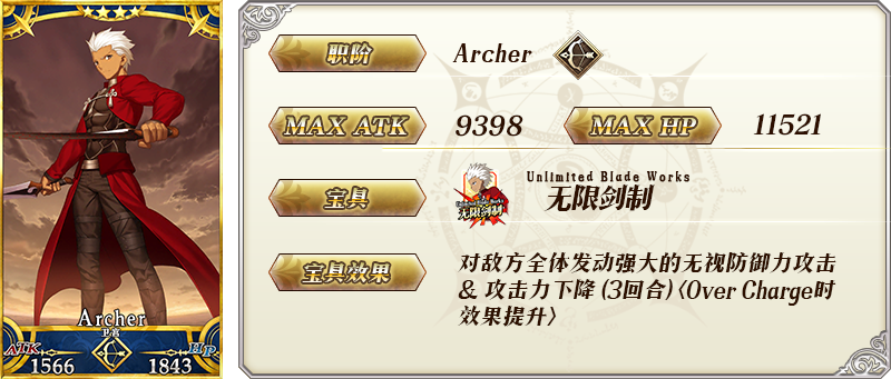 ??FGO?????????-?????????λ???????