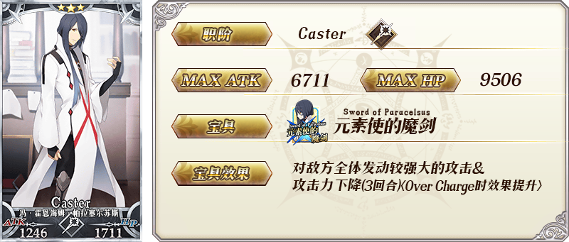 ??FGO?????????-?????????λ???????