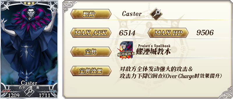 ??FGO?????????-?????????λ???????