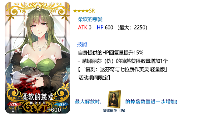 ??FGO?????????-?????????λ???????