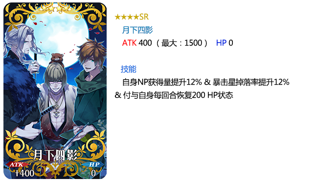 ??FGO????Fate/EXTRA Last Encore??????????????