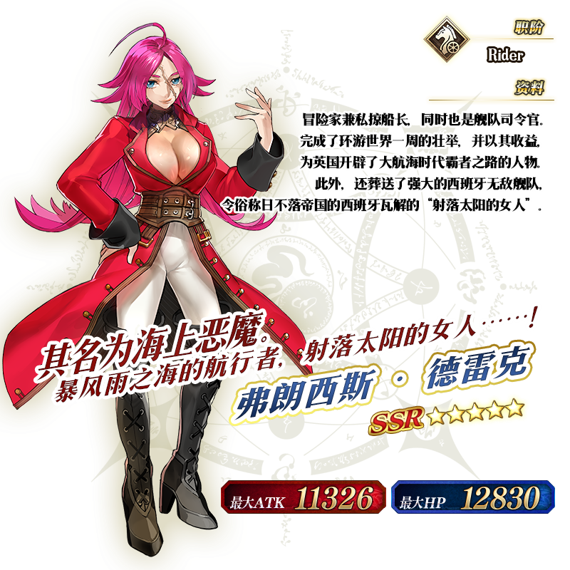 ??FGO????Fate/EXTRA Last Encore??????????????