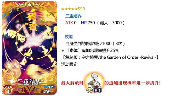 ??FGO???????????????-????Y??